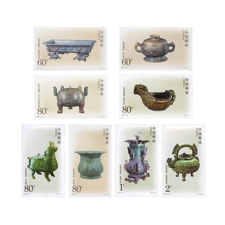 2003-26 东周青铜器- 中国集邮有限公司